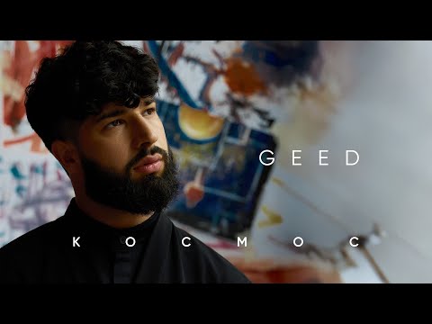 Geed - Космос
