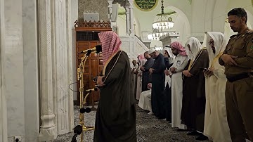 الليلة الرابعة والعشرون# تراويح 1445هـ# من سورة الأحزاب# الشيخ .عبد الرحمن بن عبدالله المغامسي