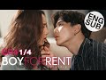 [Eng Sub] Boy For Rent ผู้ชายให้เช่า | EP.4 [1/4]