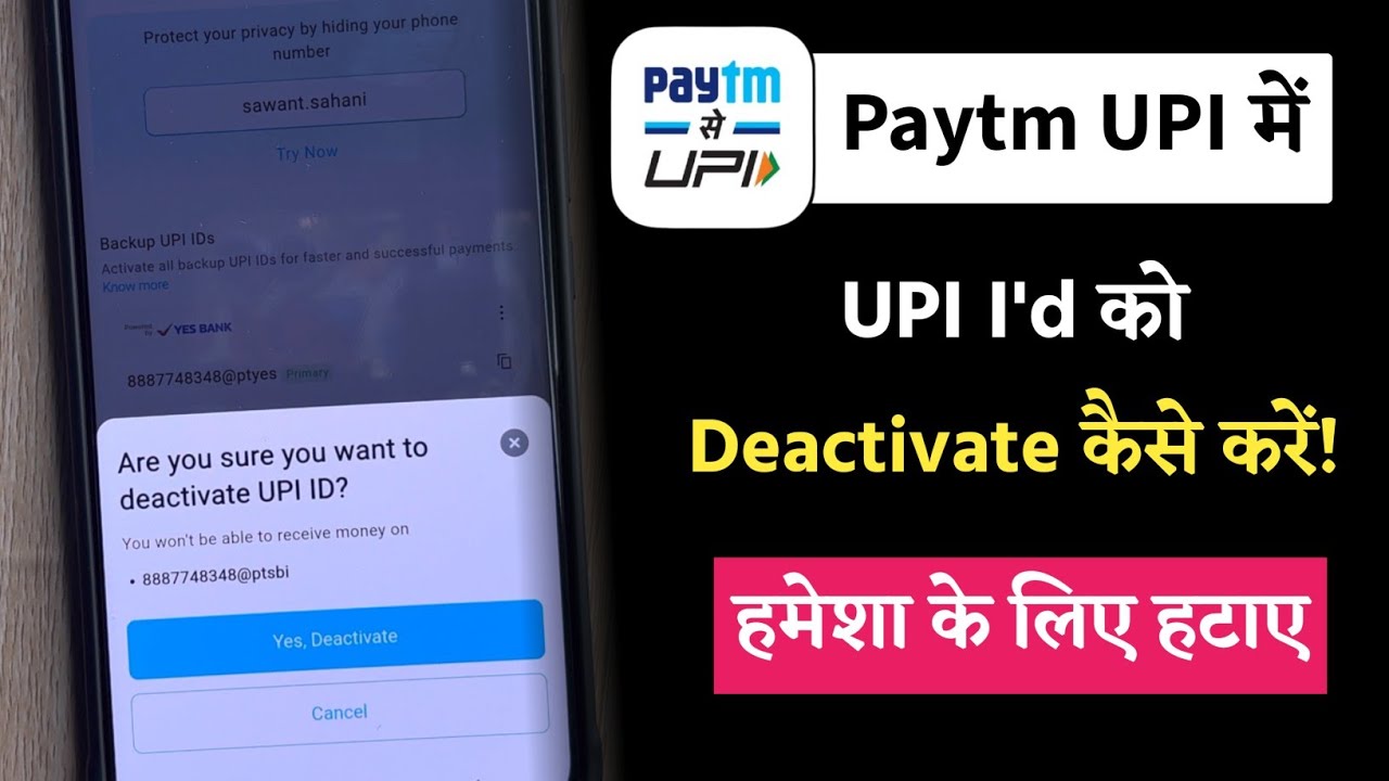 Deactivate UPI ID from Paytm App | Step by Step Guide