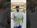 Dubai’s biggest Property Show on 6–7 December at Taj City Centre. #shorts #youtubeshorts #viral