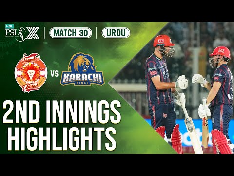 2nd Innings Highlights | Islamabad United vs Karachi Kings | 𝐔𝐑𝐃𝐔 | Match 30 | HBL PSL X | M2M1A