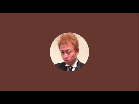 まいど！