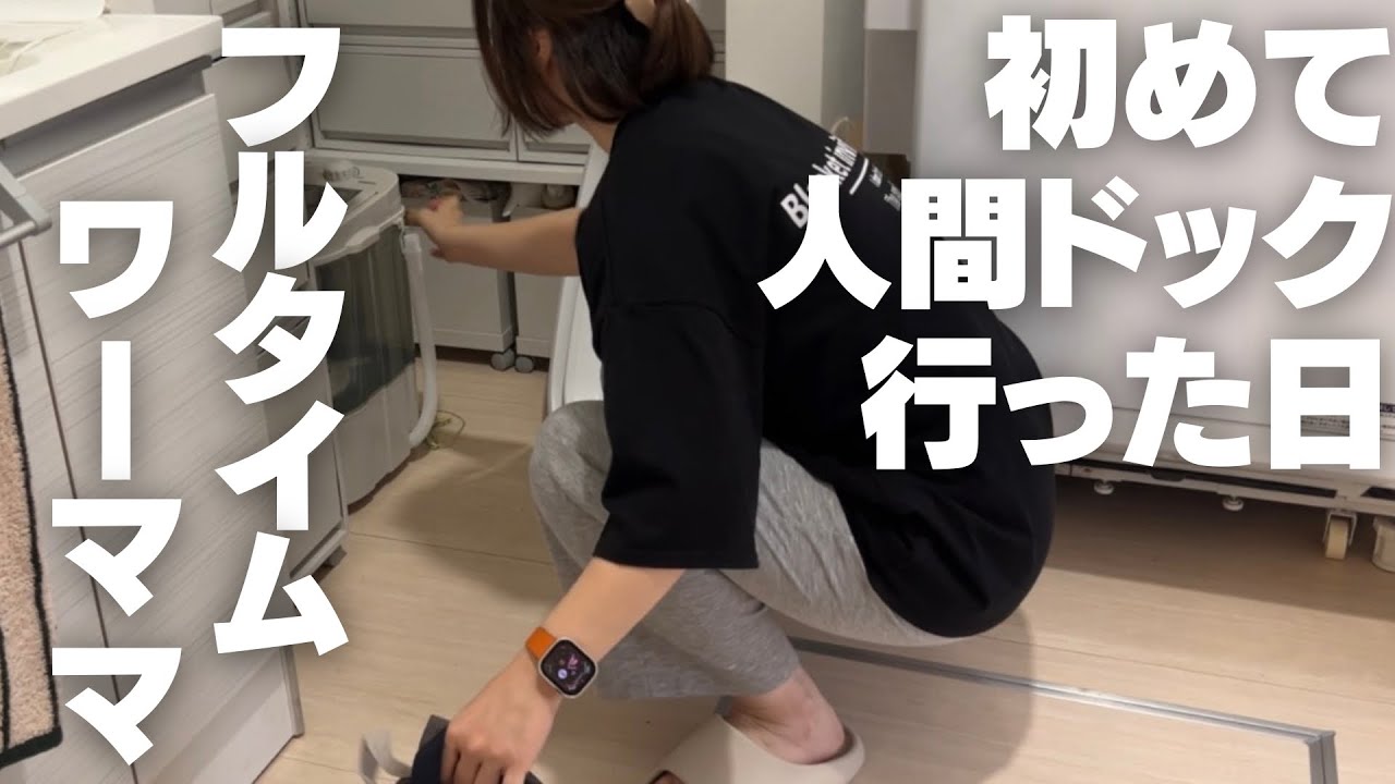 とりあえず胃カメラはもうゴメンだわ。