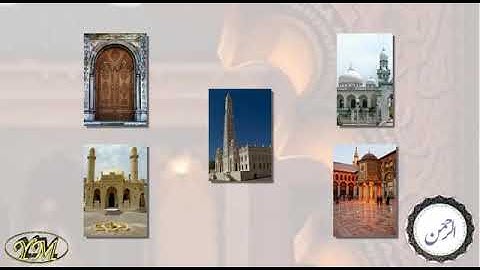 107 Surat AlMa'un الشيخ الشحات محمد أنور القرآن الكريم كامل جودة عالية سورة الماعون