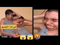 مايمكنش بقا فيا لحسن فهاد لفديو بقى كايبكي كمل حتى لخر 