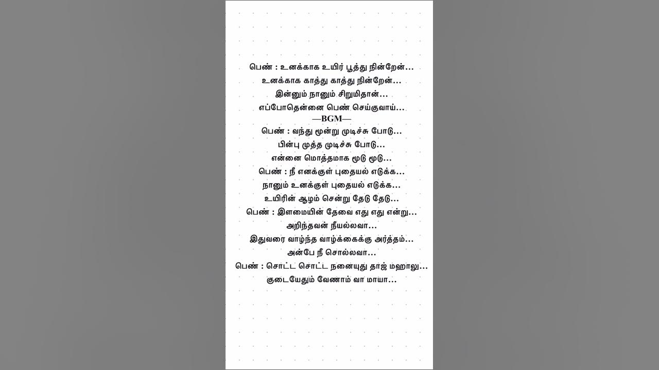 Sotta sotta | Sujatha | ARRahman | #lyrics #femalesong #femalelove #love #lovestatus