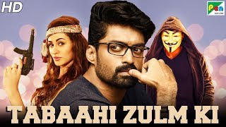 Tabaahi Zulm KI (Ism) Hindi Dubbed Full Movie in 15 Mins | Nandamuri Kalyanram, Aditi, Jagapati Babu