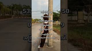 တစ်သက်တာဖော်မြူလာများ#2dဖော်မြူလာ #music #dj #sound #bass #remix #2dဖော်မြူလာ #2dshow#2d #automobile