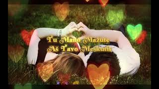 Tu Mano Mažute - Aš Tavo Meškutis (Naujiena)