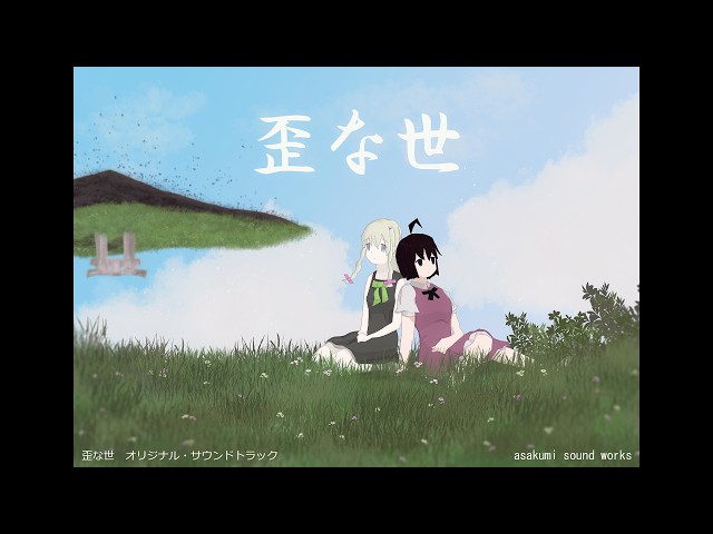 YouTube Music
