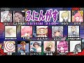 ふにんがす42【Among Us】