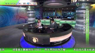 新聞報道 及 寰宇掠影 iNews 083114 191635