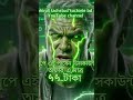 grok ai subscription free grok ai #jahirulltutorialbd