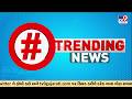 Top Trending News From Gujarat | 31-05-2026 | TV9Gujarati