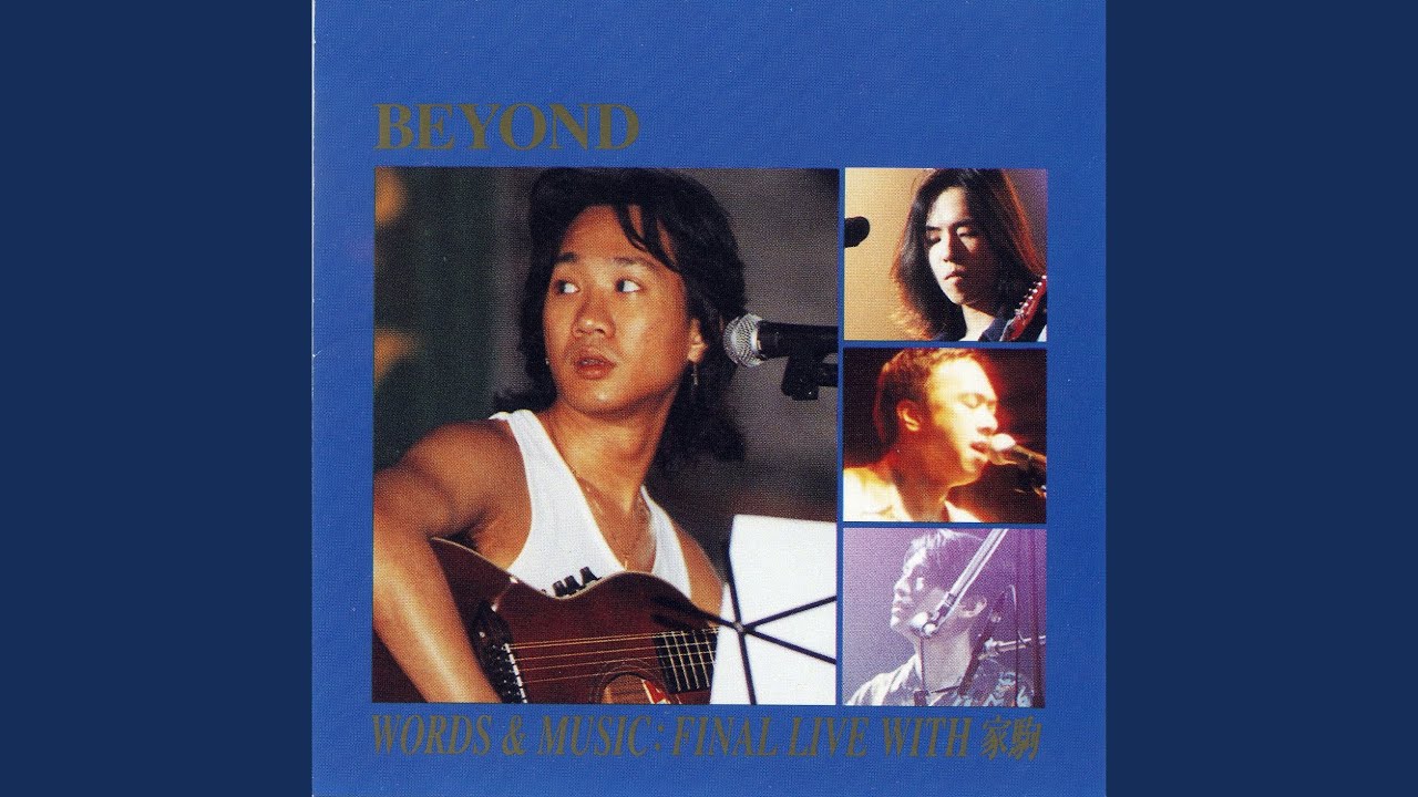 和平與愛 - Peace and Love