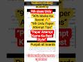 9th Class Urdu Paper Hal Karne Ka Best Tarika |Full Guide 2026#9thClassUrdu#UrduPaper2026#shorts