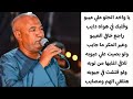 الفنان ياسر رشاد يا واخد الحلو علي عيبو وقلبك في هواه دايب راجع خافي العيبو غير المكر ما جايب