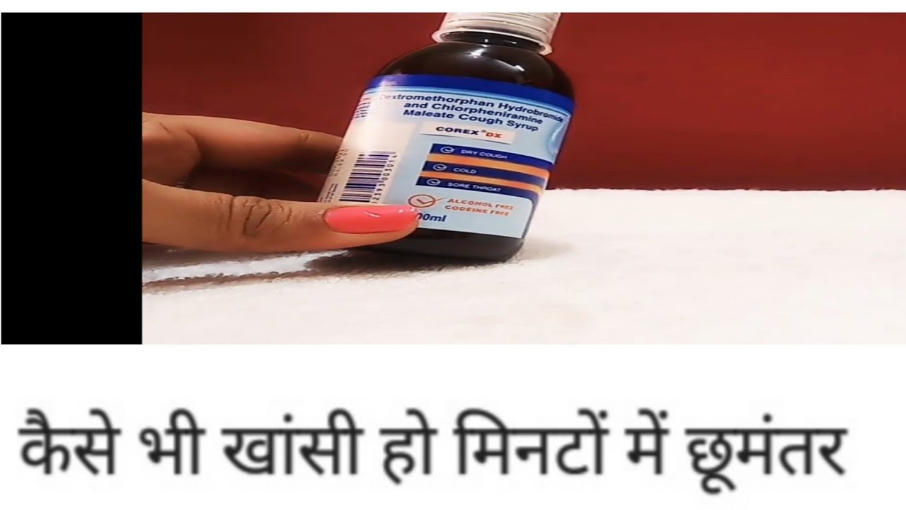 Amlapitta Mishran Syrup Side Effects 34+ Brain Max Syrup Benefits In Hindi Images