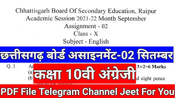 CG Board Assignment-02 English Class 10 छत्तीसगढ़ बोर्ड असाइनमेंट-2 अंग्रेजी कक्षा 10वी सितम्बर 2021