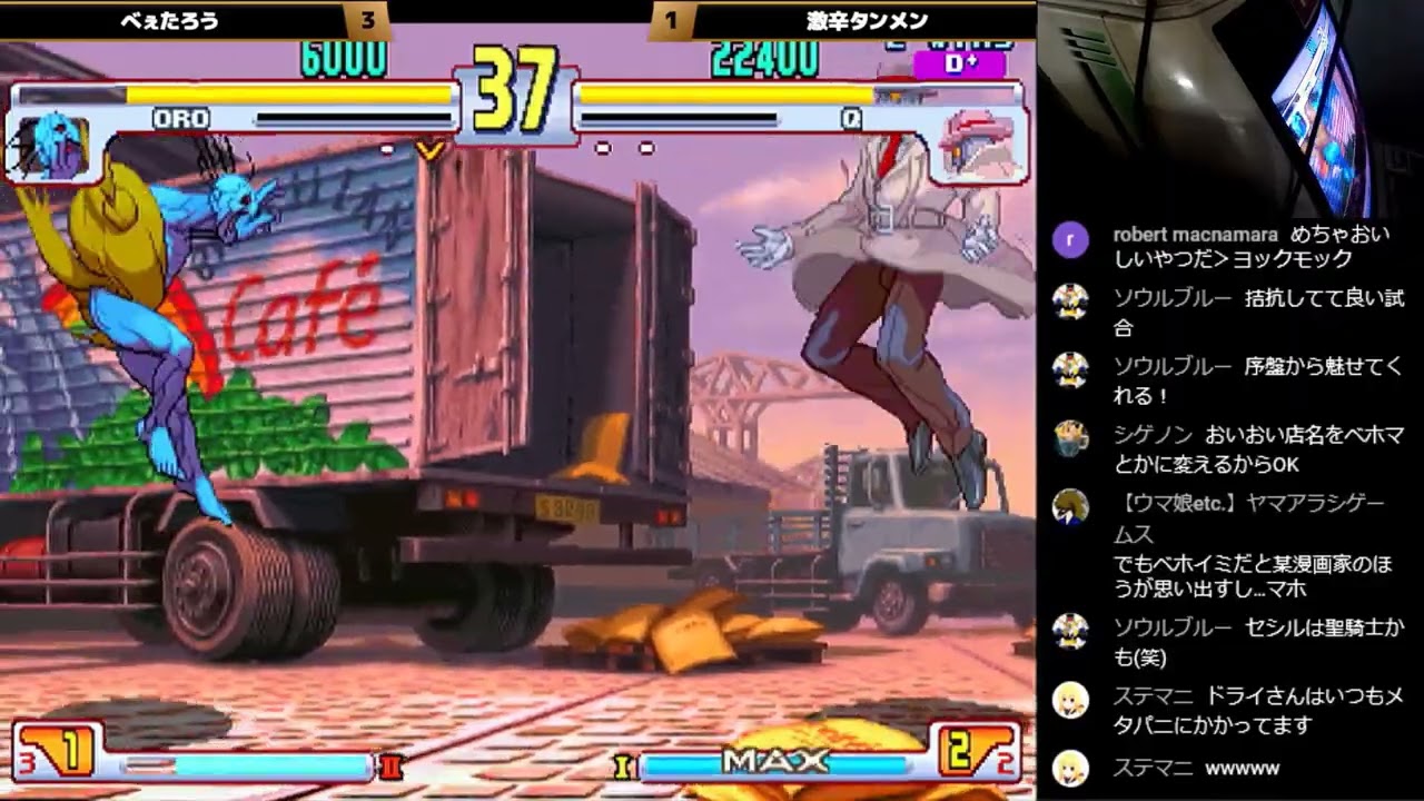 Street Fighter III 3rdSTRIKE :East vs West 2024/11/14 編集版