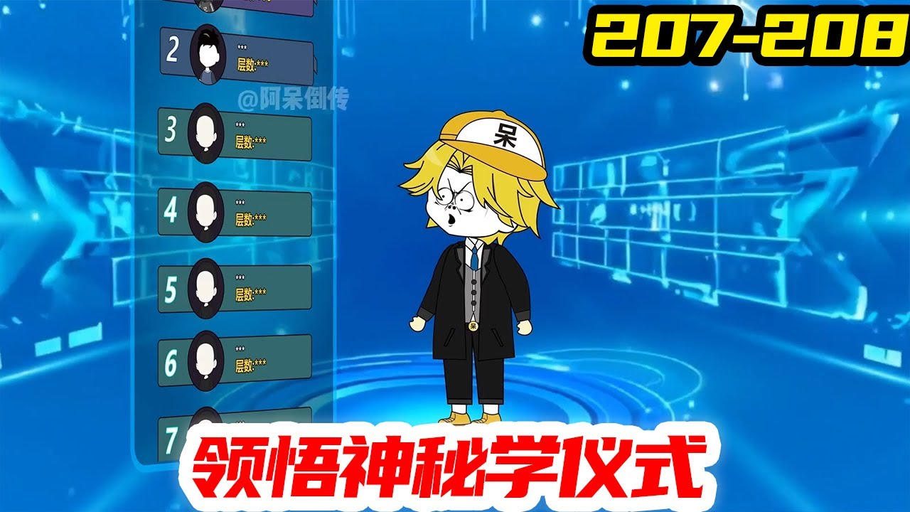 記念メダル メダルゾンビ 踏みつけ Millions of Zombies 207-208: Grasping occult prepping for