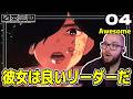 【日本三國4話】輪島桜虎の総帥としての器に感銘を受けるフレッシュ兄貴【海外の反応和訳】