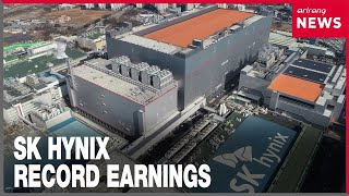 SK hynix posts record annual profit to surpass Samsung Electronics in 2025
