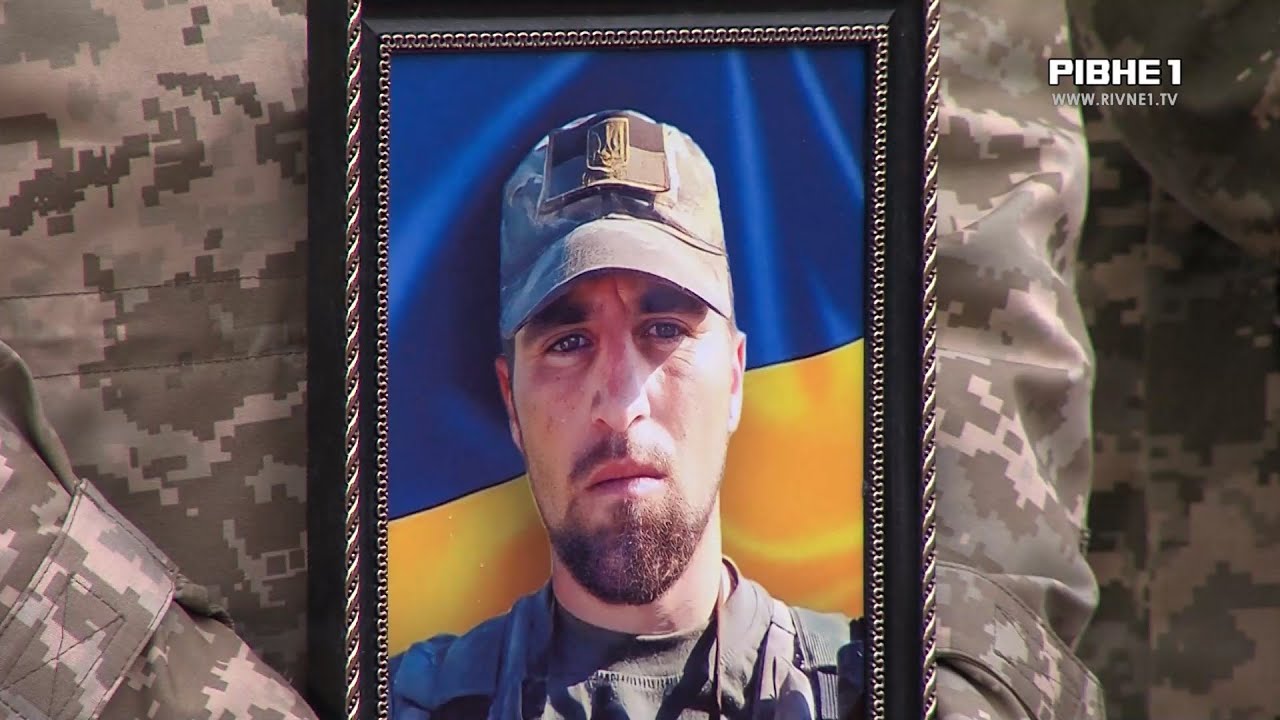 Народився в росії та захищав Україну: У Костополі прощалися з старшим солдатом Василем Касіяном
