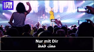 اغنية معك فقط ~أغنية ألمانية رائعة مترجمة للعربية