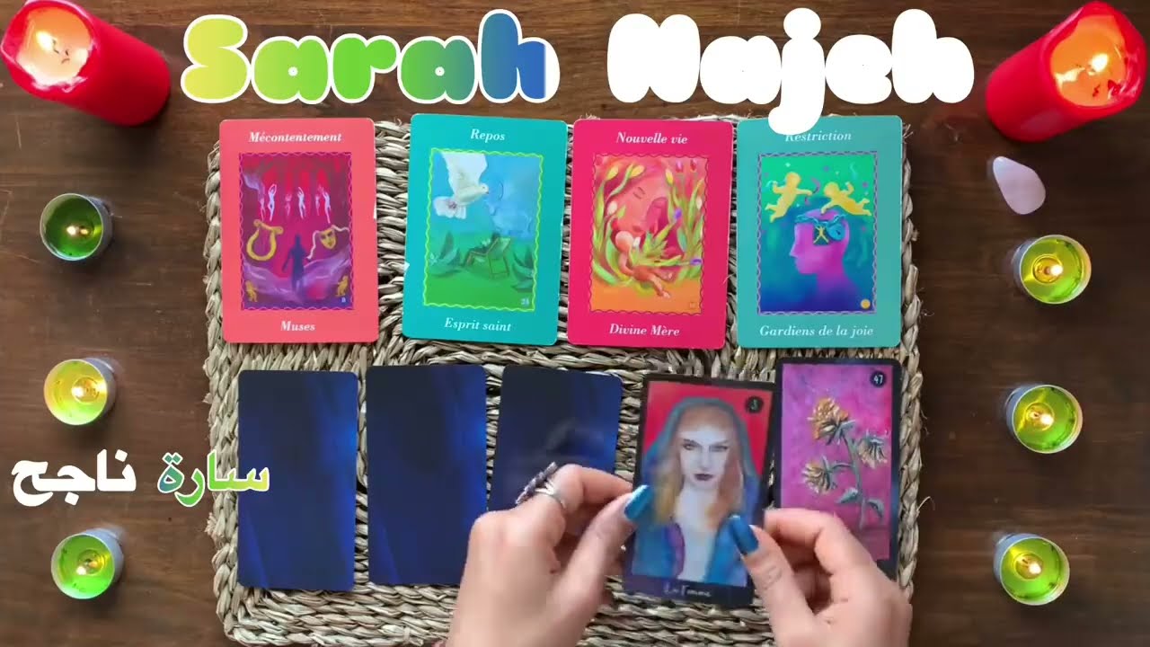 هذا الشخص يرسل لك💌رسالة صادقة صريحة/اعترافات حقيقية مريحة💯