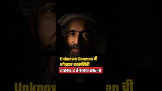 LeT Co-Founder Amir Hamza Shot in Lahore | Terror Network Under Attack? पाकिस्तान हादरलं | #shorts
