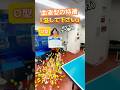 【血液型の特徴】「溢して下さい」#shorts