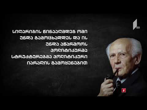 42° პარალელი - რა ეტაპზეა ბრექსიტი და როგორ შეიძლება განვითარდეს მოვლენები ახლო მომავალში...