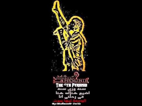   4  محمد منير يا نورس يا ابيض