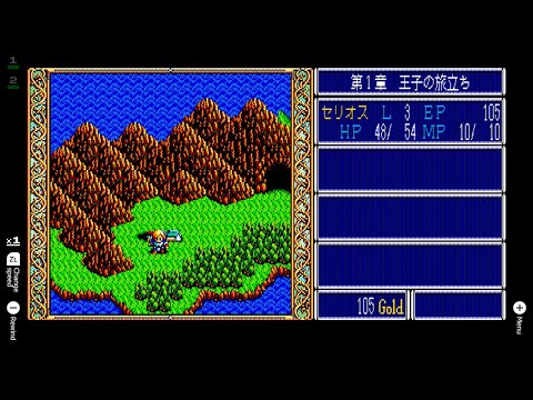 【x68000】Dragon Slayer for X68000 Dragon Slayer: The Legend of Heroes Videos for Sharp X68000