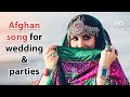 Afghan songs for weddings  parties   non stop 1 hour dance hits 