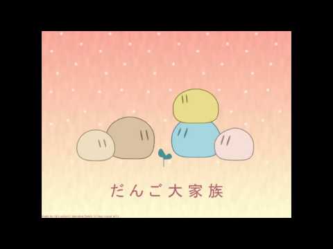 Dango Daikazoku - Chata (Clannad ED FULL) HQ - YouTube