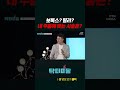 보톡스? 필러? 내 주름에 맞는 시술은? #주름관리