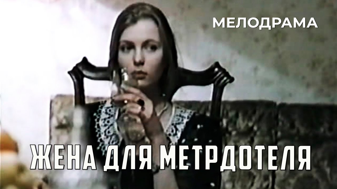 Фильмы Про Жена Проститутка Фильмы Про Жена Проститутка
