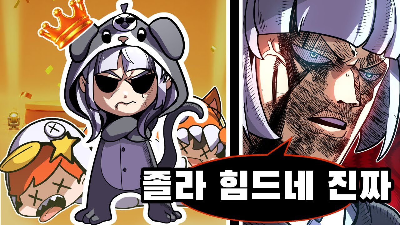 아빠킹 vs 이오몽 이상한 격겜으로 붙다 (나 때문에 ㅎ)