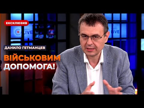 Данило Гетманцев про чотириденний робочий тиждень (дивитися з 22:20)