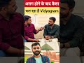 कैसा चल रहा है Aaditya Sir का नया Coaching #shortvideo #reels @VIDYAGRAM_AR
