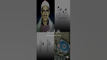 قرآن كريم بصوت جميل للقارئ محمد المنشاوي#قرآن_كريم #المنشاوي  #quran