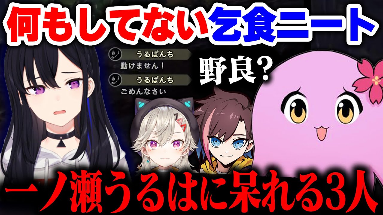 激沼モンハンワールド #6 【 SqLA 】