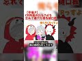 TikTokで10万再生以上された人気のイラスト動画 #だるま #ありさか #樋口楓