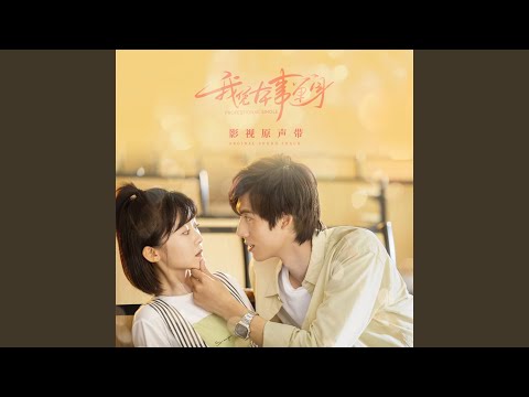 เพลงเพราะ! รวมเพลงฮิต OST. ซีรีส์ดัง ฟังเพลิน | Professional Single OST
