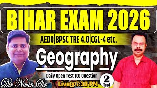 BIHAR  EXAM 2026 | DAILY OPEN TEST GEOGRAPHY SET-2 | BY S.P. SUMAN SIR #biharexam2025 #biharexams