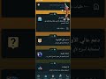 مميزات تروكولر مهكر رابط التحميل في الوصف