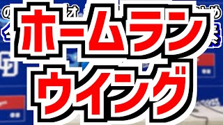 のもとけの配信のサムネイル画像